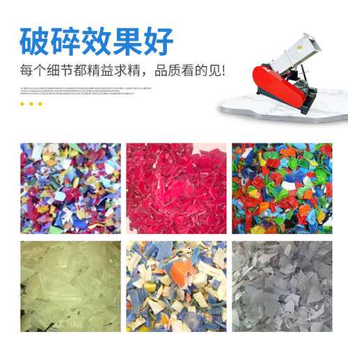PVC管材粉碎机型pvc排水管塑料粉碎机设备工业粉料机强力破碎机