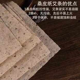 3cm艾条蕲艾粗雷火柱条桑皮纸可艾艾陈切三年厂家蕲春条灸
