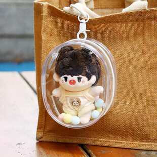 棉花娃娃10cm娃包高透明收纳挂袋玩偶防尘袋外出包ob11果冻遛娃包