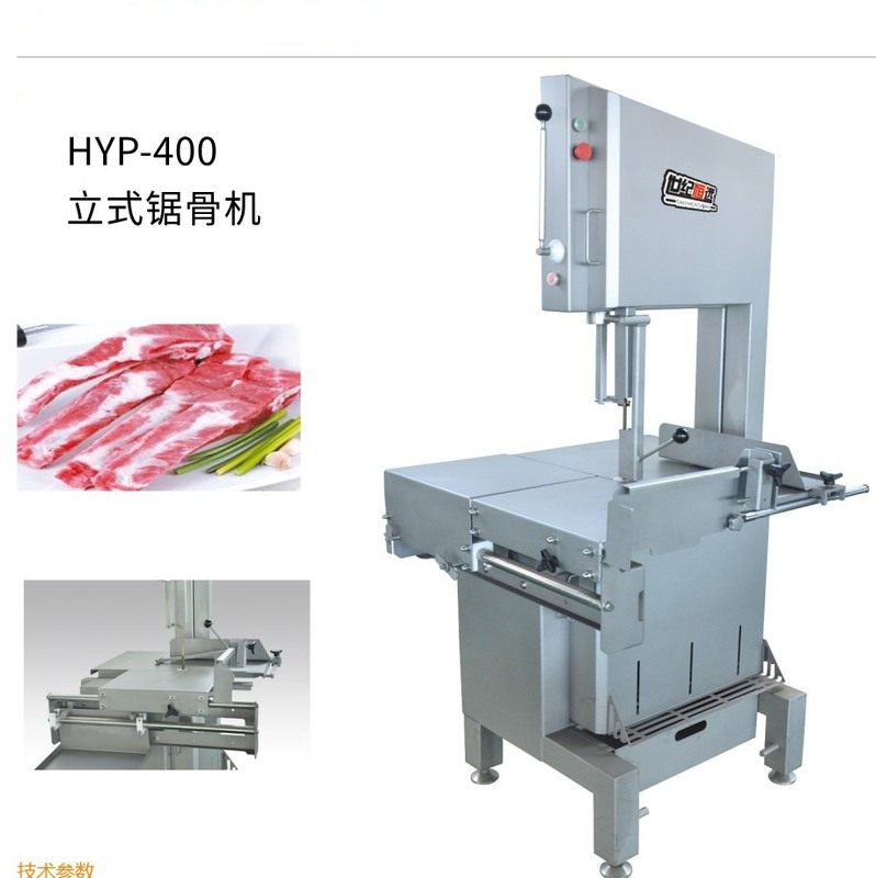 世纪恒远台式立式锯骨机锯骨机 斩切骨头的机器 电动切骨头机,清洗/食品/商业设备,锯骨机/切骨机,淘宝优惠券,粉丝福利购,淘宝优惠卷