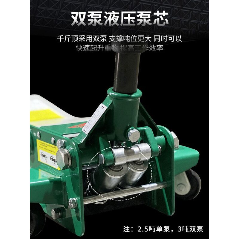 沪工卧式液压千斤顶3千斤顶手摇式专用工具小汽车吨车载油压维修
