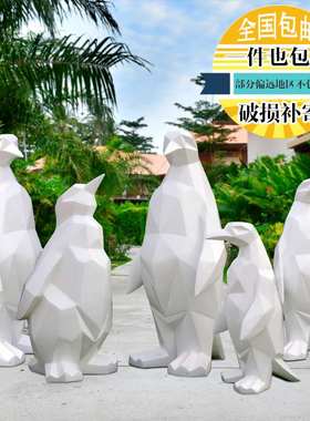 户外园林几何仿真企鹅雕塑海洋馆冰室幼儿园冬天主题景观装饰摆件