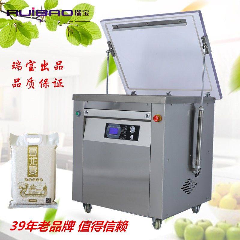 大米绿豆封口机大豆两面整形真空包装机粗粮真空机不锈钢材质,厨房电器,食品保鲜真空机,淘宝优惠券,粉丝福利购,淘宝优惠卷