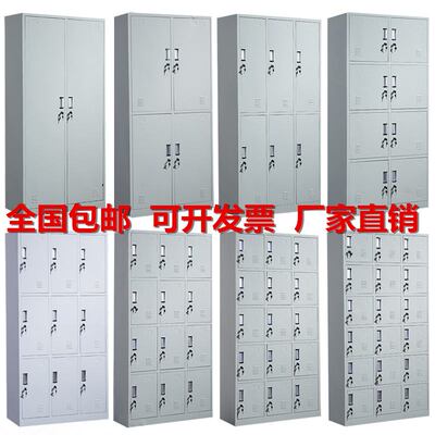 富尔沃钢制更衣室铁皮柜子储物员工柜子家用经济型存包柜带锁换衣