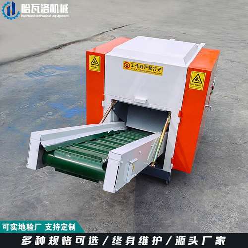 哈瓦洛机械服装下脚料切断机 纺织废纱切断机 玻璃丝切断机湖北