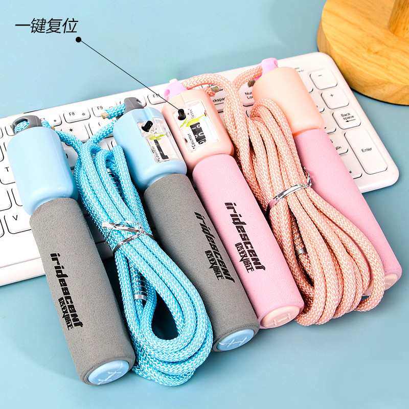 儿童计数跳绳学生专用体育考试调节中考手柄跳绳训练海绵可批发,运动/瑜伽/健身/球迷用品,跳高杆,淘宝优惠券,粉丝福利购,淘宝优惠卷