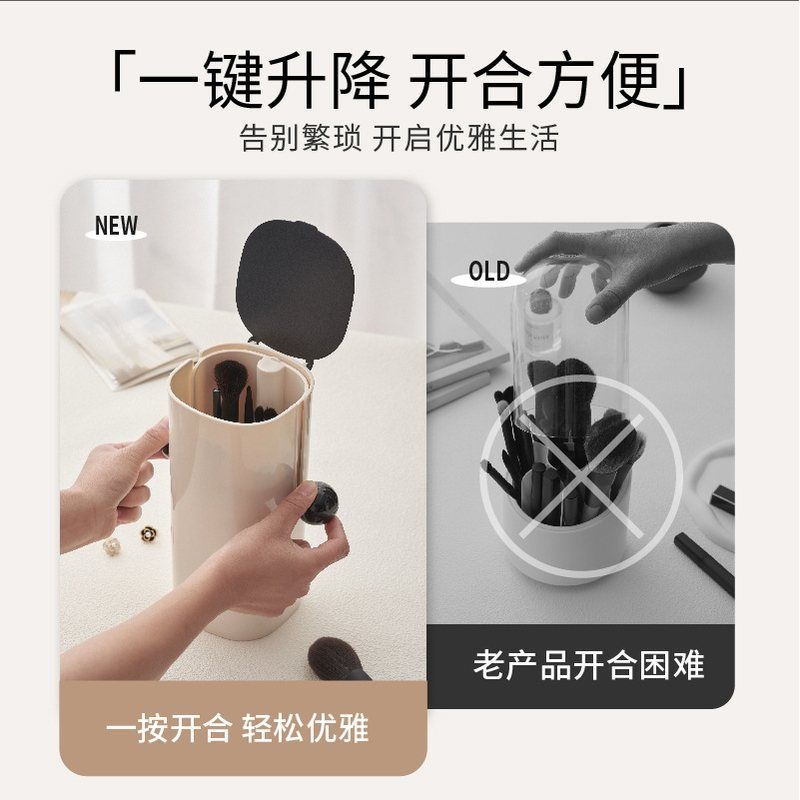 自动升降化妆刷收纳筒带收纳盒刷子奢防尘化妆品盖桌面梳妆台轻桶