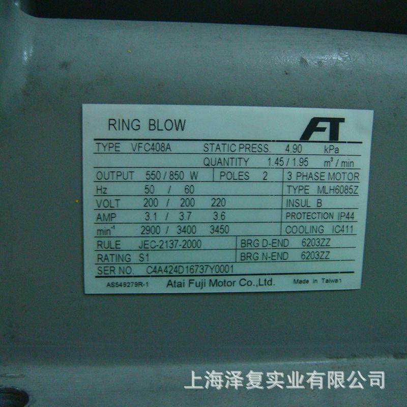 富士FUJI风机 VFC408AF-S 现货销售 品质保证 TERAL