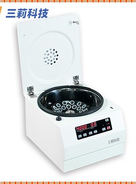SL2-4K台式低速离心机4000rpm650ml实验室离心机×