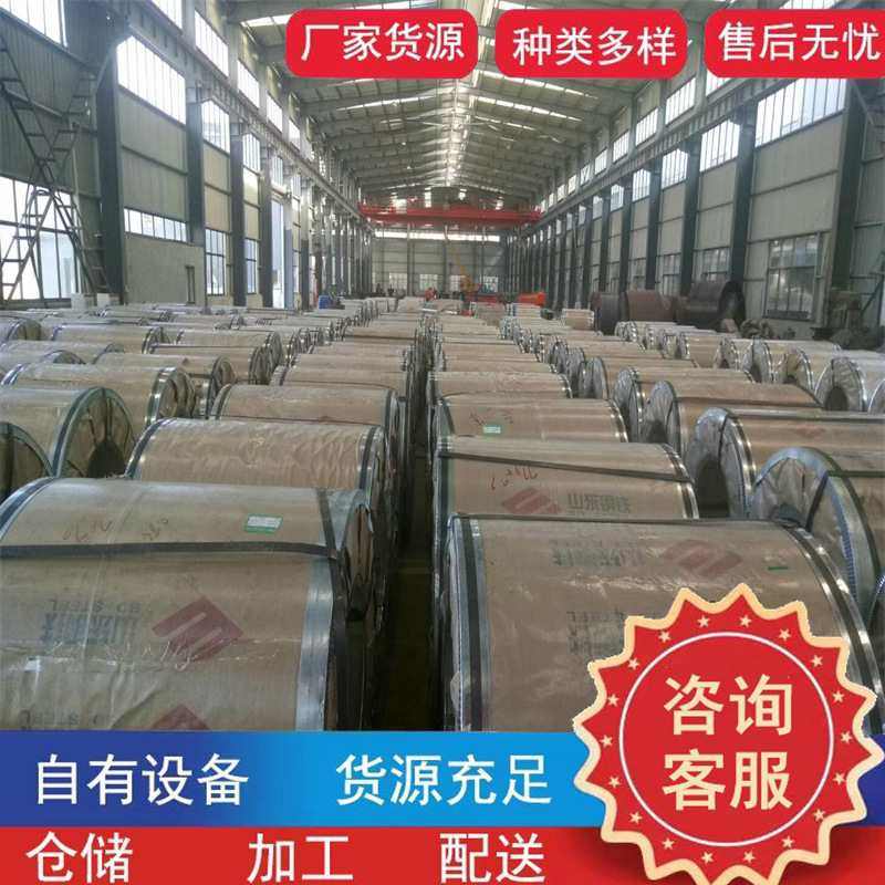 现货低碳钢冷轧卷 冷轧卷板 拉伸冲压冷轧钢板卷 冷轧卷纵剪切割,金属材料及制品,钢板,淘宝优惠券,粉丝福利购,淘宝优惠卷