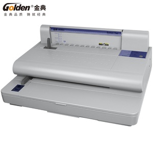 金典（GOLDEN）GD-30十齿维乐热熔订条装订机 多孔打孔机