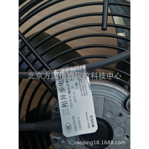 A2D300-AP02-02 S2D300-AP02-31 W2D300-CP02-31ebm 整流柜用风机