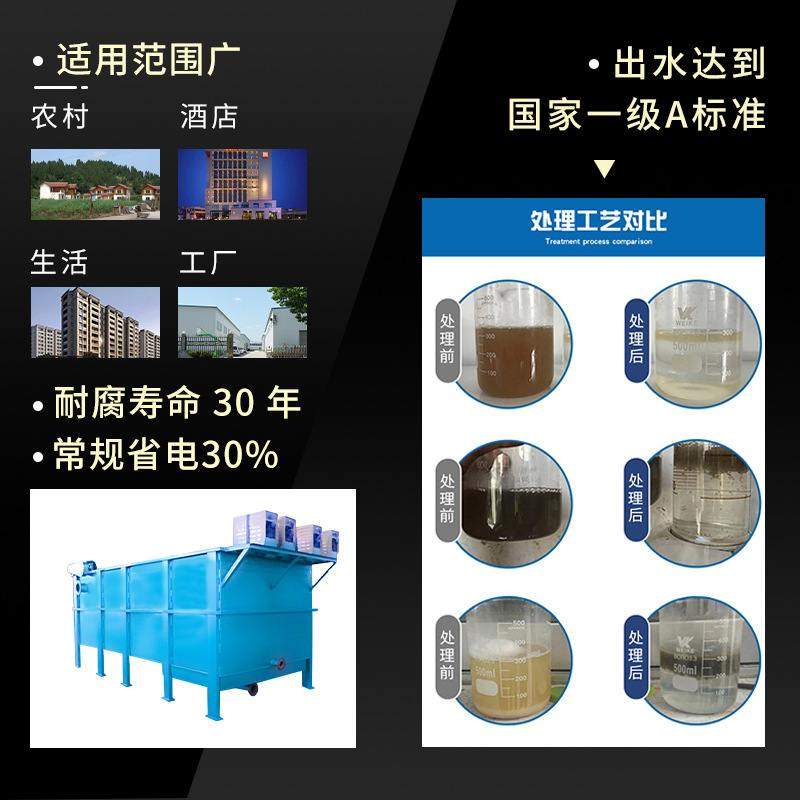 气浮机 全自动溶气气浮机 养殖印染废水气浮一体化处理设备,畜牧/养殖物资,粪污处理设备,淘宝优惠券,粉丝福利购,淘宝优惠卷