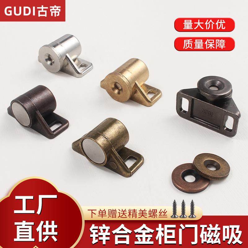 新品 青古铜色柜门磁吸卡扣碰珠吸合器衣柜门吸门碰强磁力磁碰磁,基础建材,碰珠,淘宝优惠券,粉丝福利购,淘宝优惠卷
