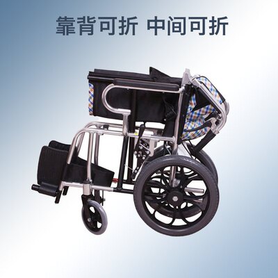 鱼跃手动轮椅轻便折叠老年人瘫痪手动多功能代步手推车H032C/H031