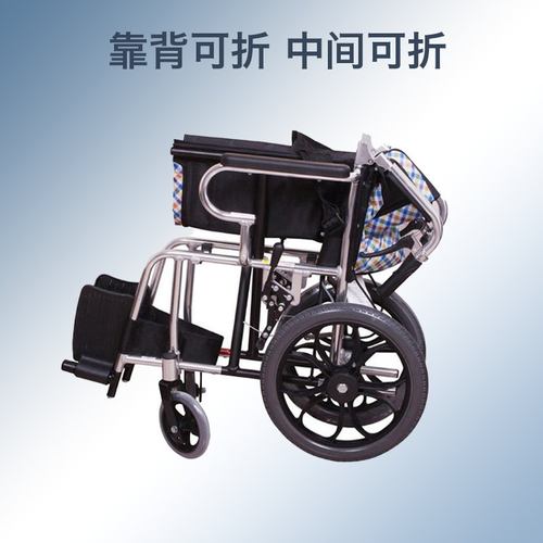 鱼跃手动轮椅轻便折叠老年人瘫痪手动多功能代步手推车H032C/H031