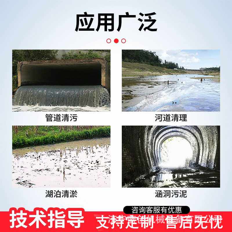 水下清淤机器人管道河道防汛抽排水遥控自行走履带式清理污泥设备