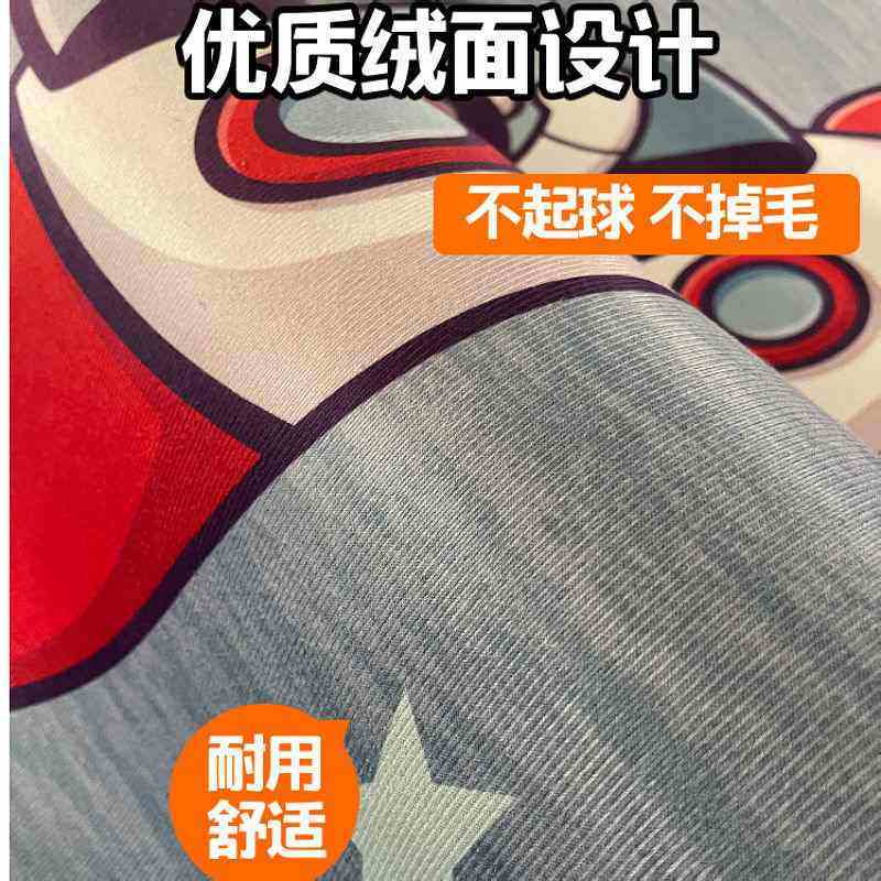 儿童地毯家用房间写字台防滑垫床边书桌垫子地学习桌客厅卧室书房,居家布艺,家用脚垫,淘宝优惠券,粉丝福利购,淘宝优惠卷