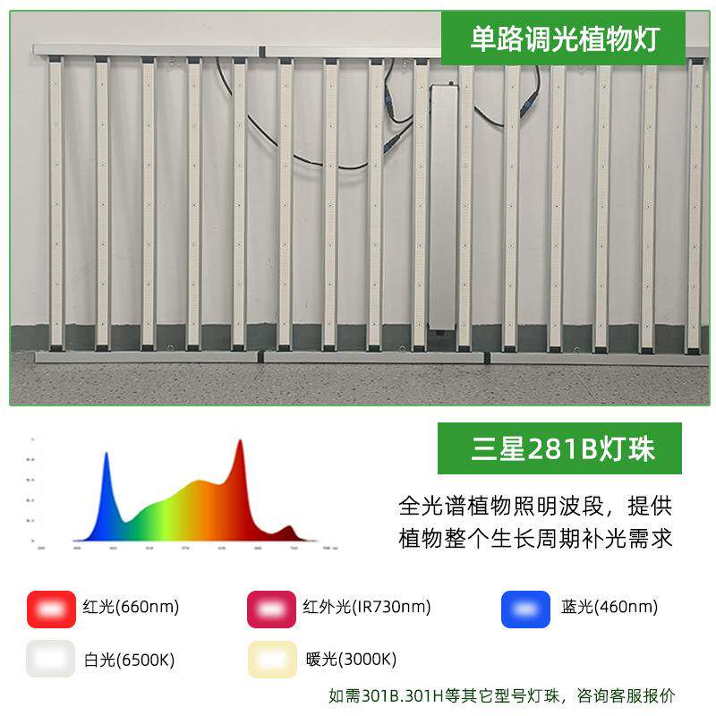 1500W全光谱LED植物补光灯八爪鱼植物生长灯大功率植物工厂专用灯