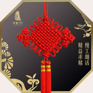 精品中国结挂件中国大码客厅装饰手工编织丝线乔迁礼品结婚挂件