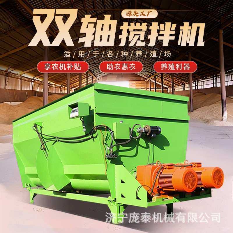 电子称重TMR饲料搅拌机牛场秸秆铡草揉丝拌料机直连式草粉混合机,畜牧/养殖物资,揉丝机,淘宝优惠券,粉丝福利购,淘宝优惠卷