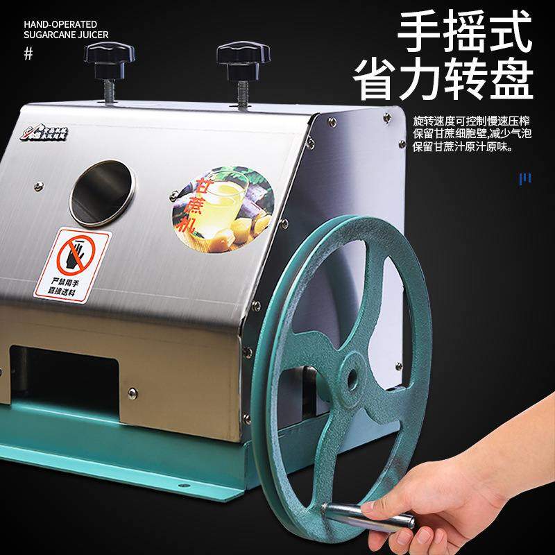 甘蔗机批发不锈钢多动能甘蔗榨汁机摆摊家用手动果蔬压榨机,厨房电器,商用榨汁机/甘蔗机,淘宝优惠券,粉丝福利购,淘宝优惠卷