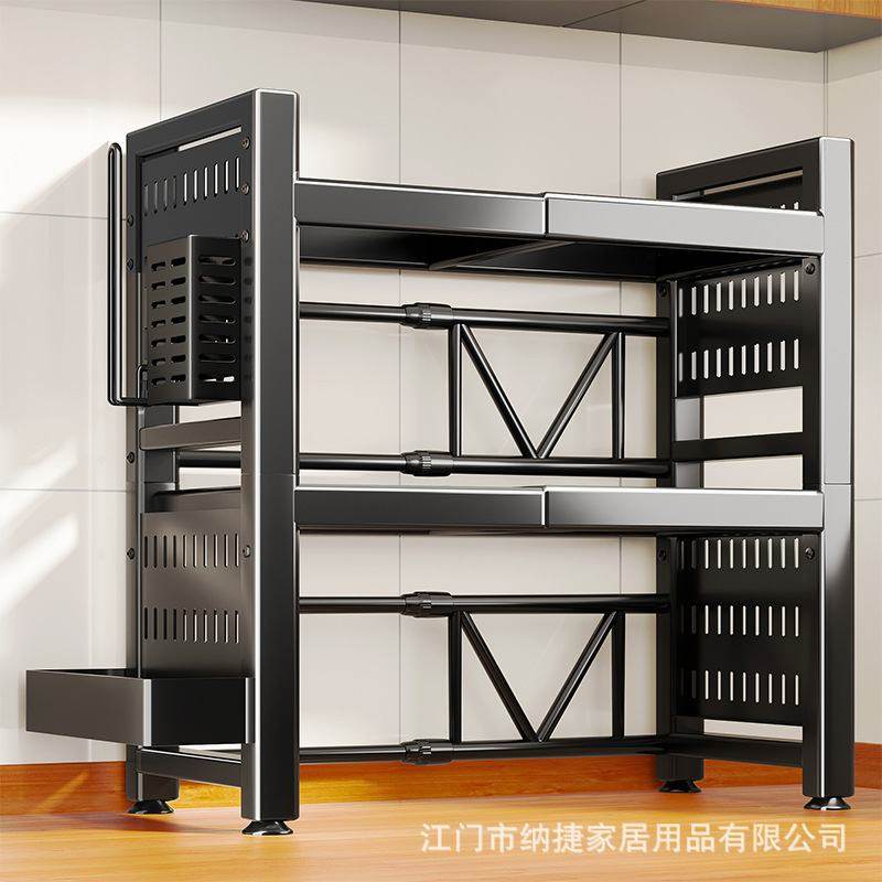 洞洞板厨房置物架可伸缩微波炉台面器家用收纳架调料烤箱锅盖多层,厨房/烹饪用具,微波炉置物架,淘宝优惠券,粉丝福利购,淘宝优惠卷