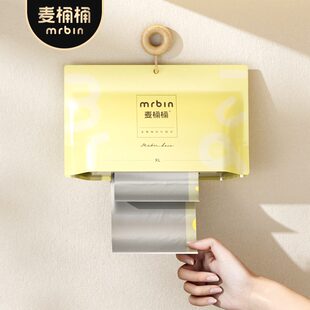 麦桶桶mrbin抽绳13l18l30l大号垃圾袋家用手提式收纳神器加厚黑色