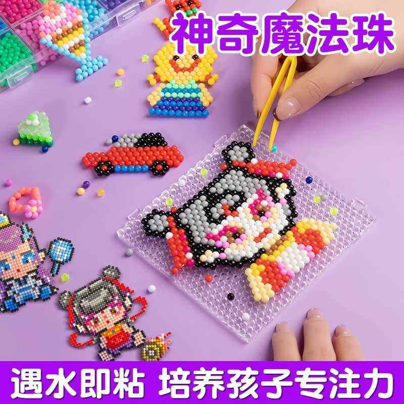 夜光水雾珠透明儿童益智创意玩具珠豆2diy魔制作水珠拼图粘拼女孩,玩具/童车/益智/积木/模型,插珠/蘑菇插钉,淘宝优惠券,粉丝福利购,淘宝优惠卷