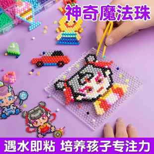 夜光水雾珠透明儿童益智创意玩具珠豆2diy魔制作水珠拼图粘拼女孩