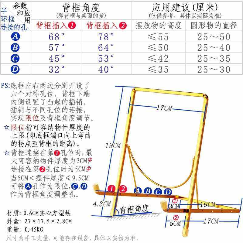 摆师简约铁艺摆架调节相框挂盘证书牌匾收纳底座托钟表画板可,家居饰品,装饰架/装饰搁板,淘宝优惠券,粉丝福利购,淘宝优惠卷