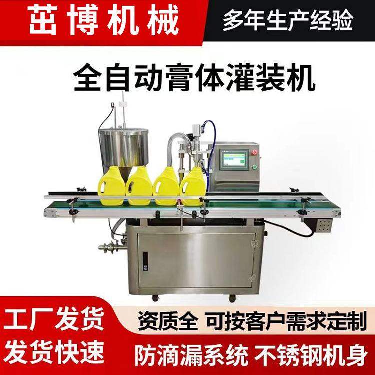 全自动单头转子泵灌装机伺服定量凸轮泵罐装机酱膏液三体自吸,办公设备/耗材/相关服务,灌装机,淘宝优惠券,粉丝福利购,淘宝优惠卷