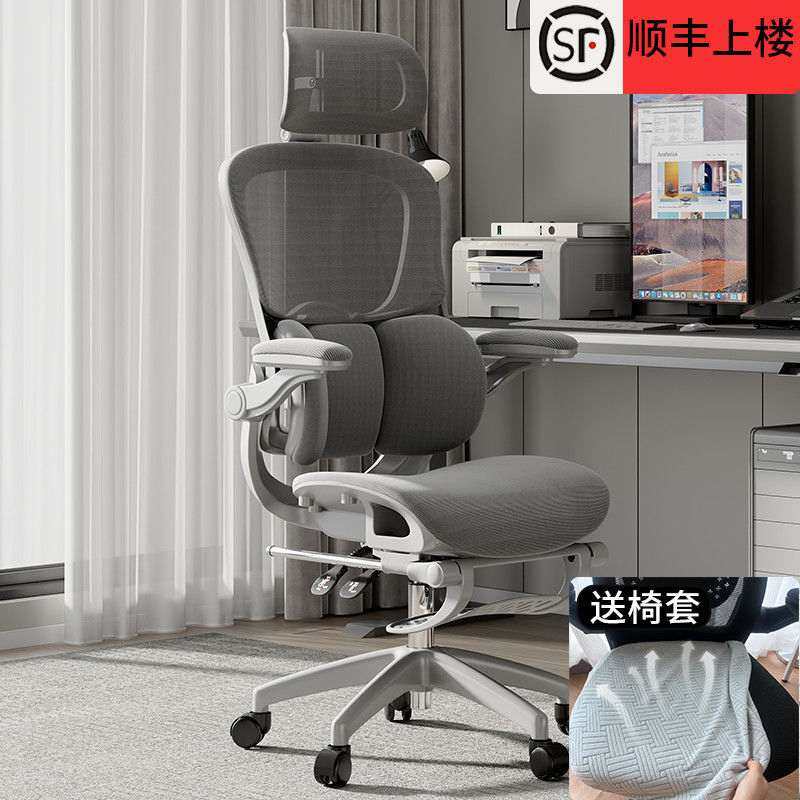 人体工学椅电竞电脑书房躺靠背久坐办公室转椅座椅可椅子舒适家用,商业/办公家具,人体工学椅,淘宝优惠券,粉丝福利购,淘宝优惠卷