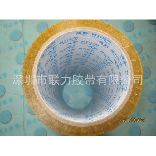 可任意规格高粘宽度任胶带封箱批发65长米黄色订大胶胶纸米