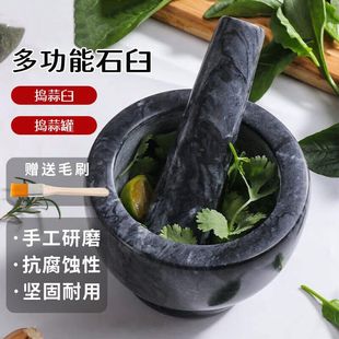 大理石捣药罐家用厨房工具捣蒜研钵器盅器捣药现货胡椒研磨