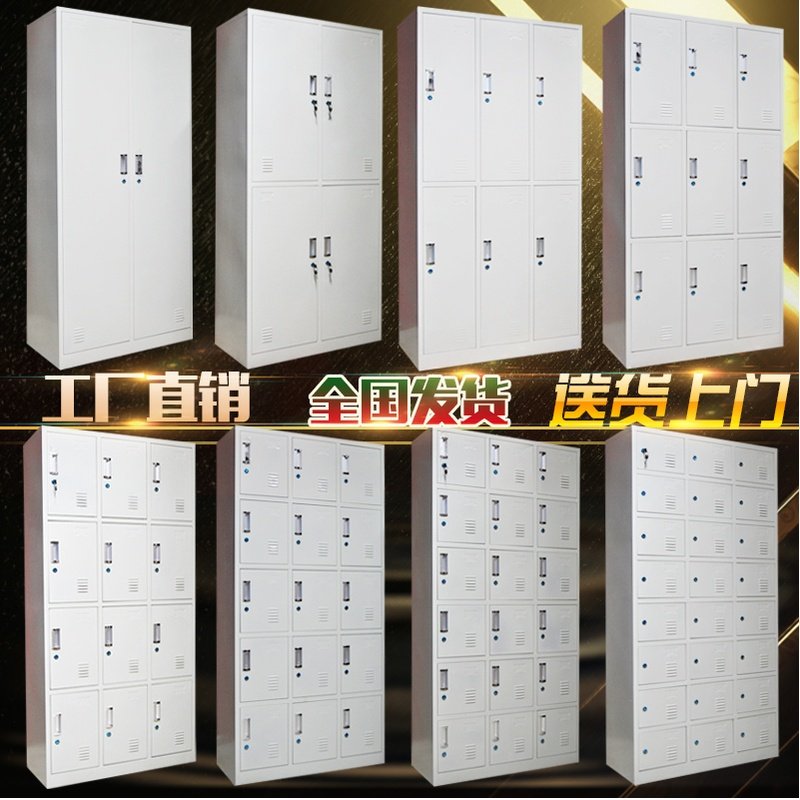 富尔沃钢制更衣室铁皮柜子储物员工柜子家用经济型存包柜带锁换衣,商业/办公家具,更衣柜,淘宝优惠券,粉丝福利购,淘宝优惠卷