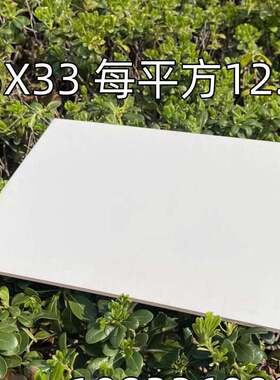 纯白色20X30墙砖25X33瓷砖30X45白砖厨房卫生间阳台学校修补墙砖