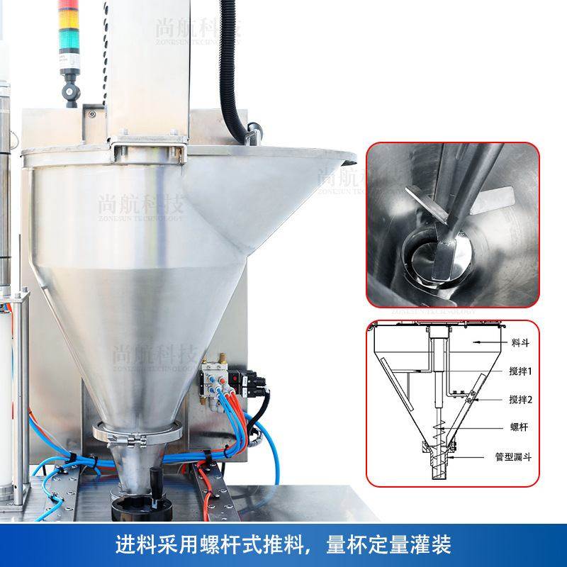 ZONESUN 半自动泡菜酸菜计量包装机拌饭酱菜螺杆推料量杯罐装机,厨房电器,腌制机,淘宝优惠券,粉丝福利购,淘宝优惠卷