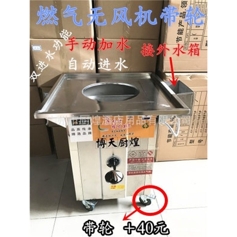 蒸炉商用蒸包炉节能无风机蒸馒头机蒸箱蒸包子炉小笼包蒸炉肠粉机