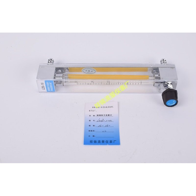 祥锦牌LZB-10/4/6/3WB玻璃转子流量计水浮子微小防腐液体气体