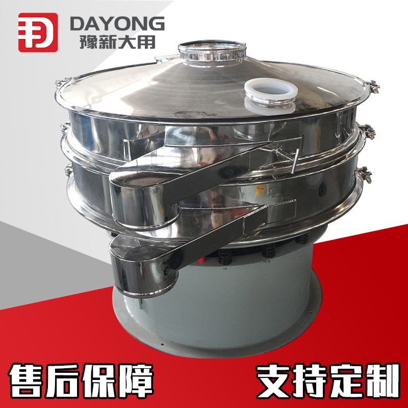 不锈钢超声波振动筛 SCS-600-1F超声波振动筛 聚乙烯粉振动筛