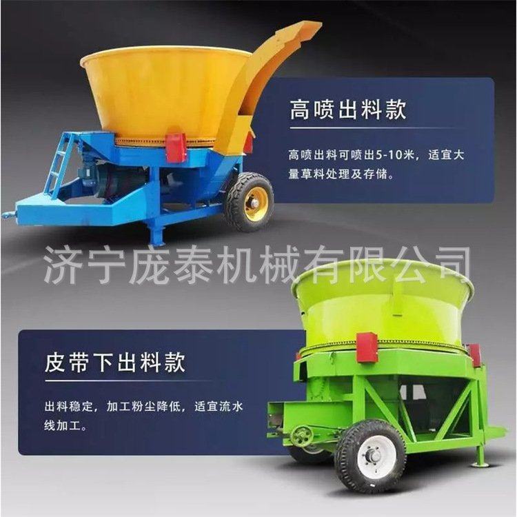 干湿两用牧草秸秆揉丝机转盘式大型草捆粉碎机地瓜秧花生秧打糠机,畜牧/养殖物资,揉丝机,淘宝优惠券,粉丝福利购,淘宝优惠卷