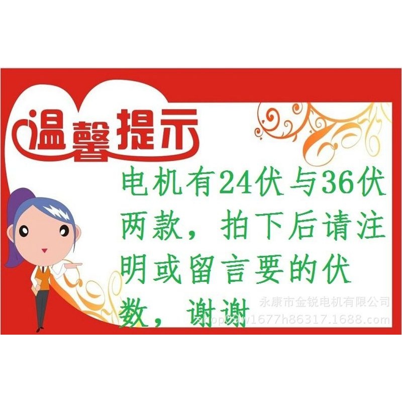 直销 量大优惠 24V350w 小海豚电动车电机 电动滑板车电机