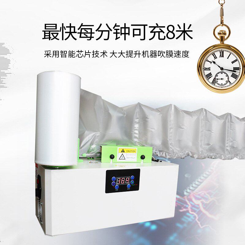 厂家钣金壳T08葫芦膜充气机防震缓冲气泡枕快递打包气垫膜充气机