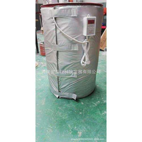 200公斤油桶电加热套/200公斤油桶电加热毯/200公斤铁桶加热套