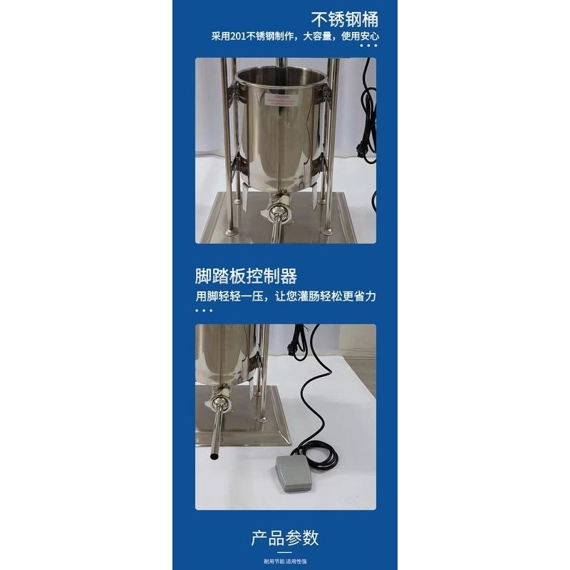 源头厂家电动灌肠机油条机拉丁果机吉事果麻花机工厂,清洗/食品/商业设备,灌肠机,淘宝优惠券,粉丝福利购,淘宝优惠卷