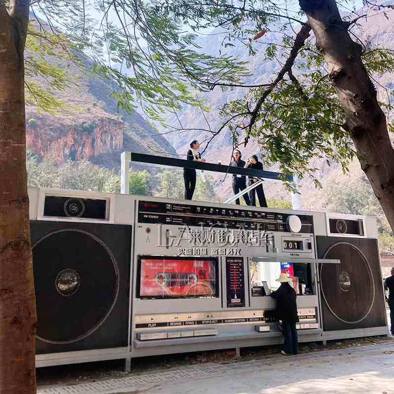 网红餐车收音机造型复古露营基地咖啡店美食售卖店异形小吃车,商业/办公家具,餐车/摆摊车/小吃车,淘宝优惠券,粉丝福利购,淘宝优惠卷