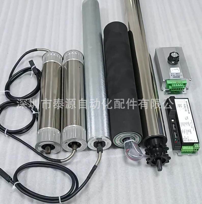 3060款铝材电动滚筒输送机内置电机小型传送带直流同步轮电动辊筒,搬运/仓储/物流设备,输送机,淘宝优惠券,粉丝福利购,淘宝优惠卷