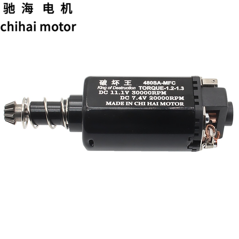 新款直销驰海电机53#480湿压强磁高扭电机21TPA 11.1V 30000rpm