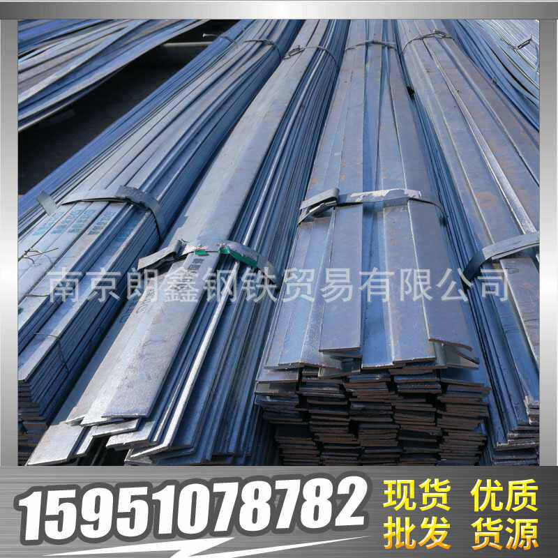 江苏南京 热镀锌扁钢 钢厂直销 现货供应 量大从优 保质保量！